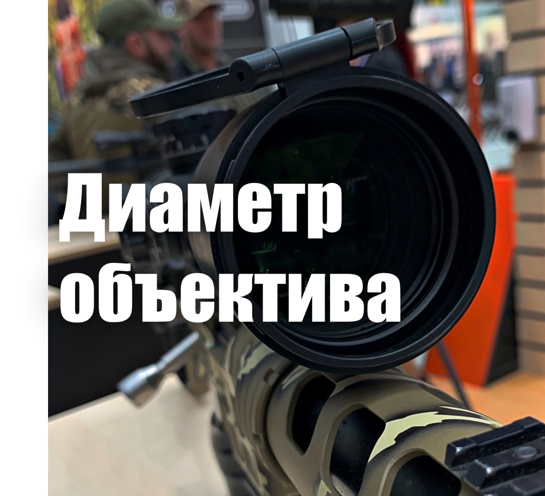 Оптические. Картинка 2.jpg Оптические. Картинка 2.jpg