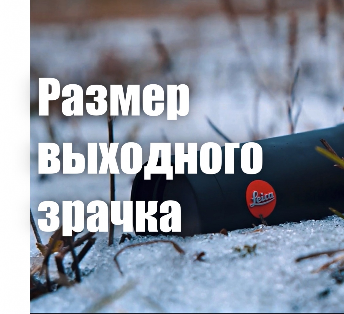 Оптические. Картинка 3.jpg Оптические. Картинка 3.jpg