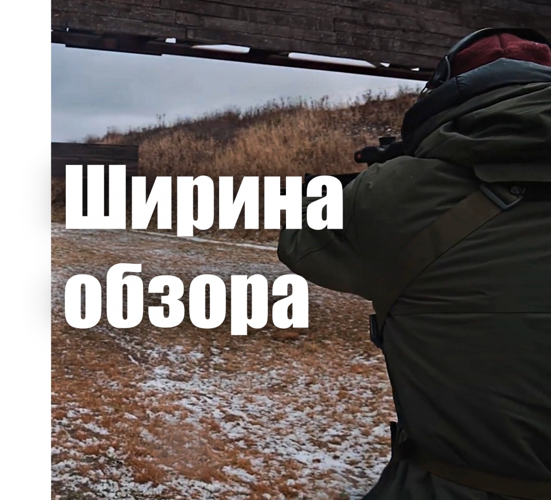 Оптические. Картинка 4.jpg Оптические. Картинка 4.jpg